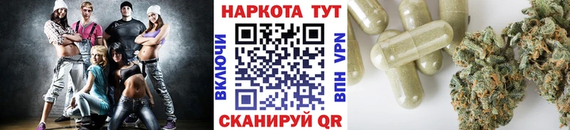 Купить наркотики цена Троицк КОКАИН  Конопля  Меф мяу мяу  АМФЕТАМИН  Гашиш 