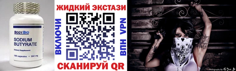 закладка  Троицк  shop телеграм  БУТИРАТ буратино 