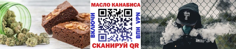 Canna-Cookies конопля Троицк