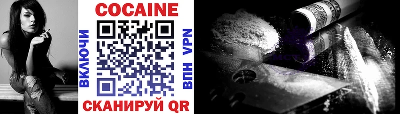 цены   Троицк  Cocaine Боливия 