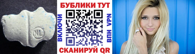 Ecstasy VHQ  Троицк 