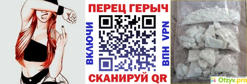 ГЕРОИН Heroin  Троицк 