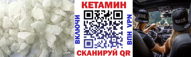 КЕТАМИН VHQ  kraken онион  Троицк 