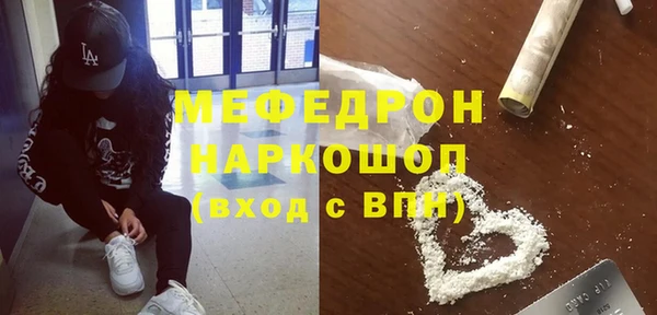 экстази Пролетарск