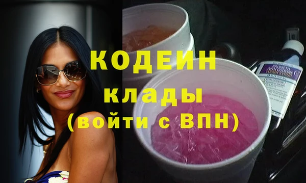 MESCALINE Богородск