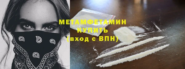 MESCALINE Богородск