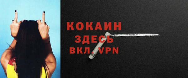 меф VHQ Богданович