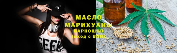 экстази Пролетарск
