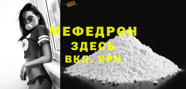 меф VHQ Богданович
