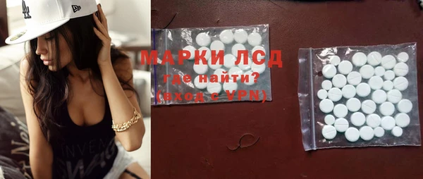 экстази Пролетарск