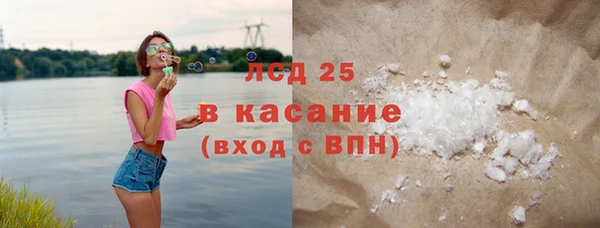 меф VHQ Богданович