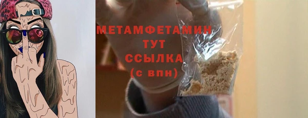 экстази Пролетарск