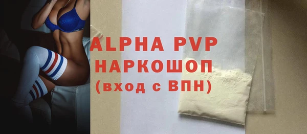 MESCALINE Богородск
