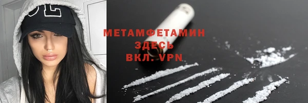 меф VHQ Протвино