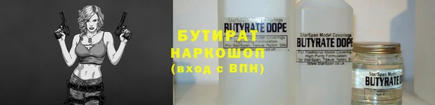 MESCALINE Богородск