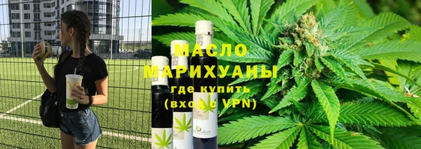 стаф Богородицк