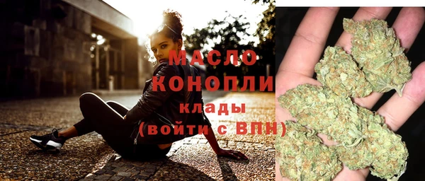 MESCALINE Богородск
