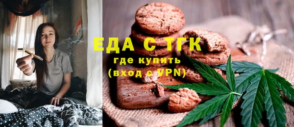 стаф Богородицк