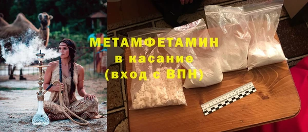 стаф Богородицк