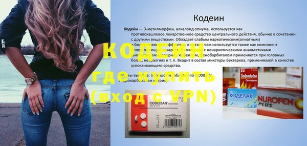 MESCALINE Богородск