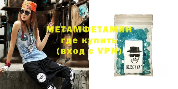 меф VHQ Богданович