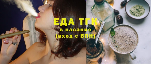 экстази Пролетарск