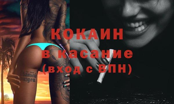 MESCALINE Богородск
