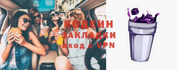 меф VHQ Протвино