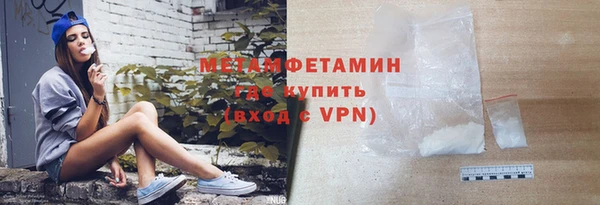 меф VHQ Протвино