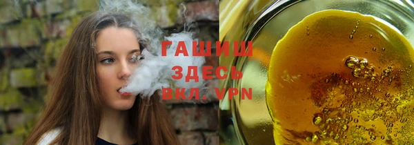 стаф Богородицк