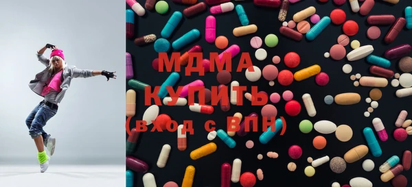 MESCALINE Богородск