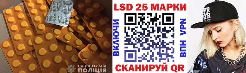 купить  цена  Троицк  LSD-25 экстази ecstasy 