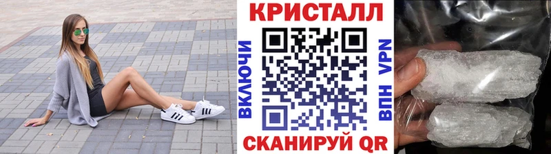 купить   Троицк  Метамфетамин Декстрометамфетамин 99.9% 